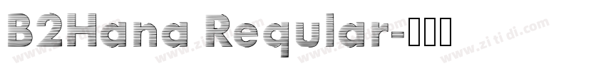 B2Hana Reqular字体转换